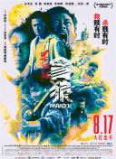 日本论理